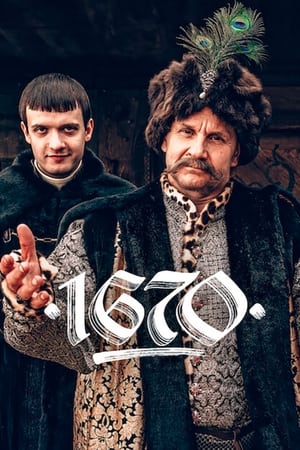 1670 Season 1