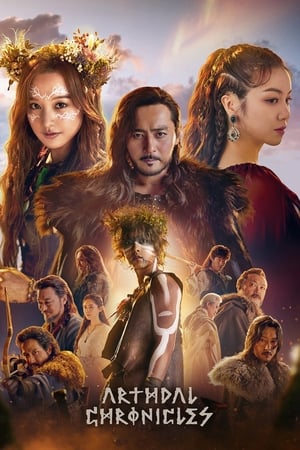 Arthdal Chronicles Season 1