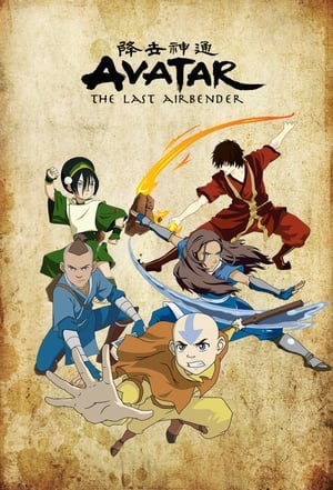 Avatar: The Last Airbender Season 1