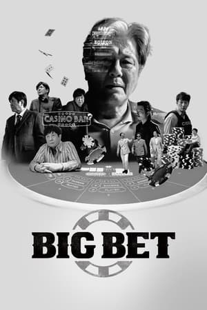 Big Bet Season 1