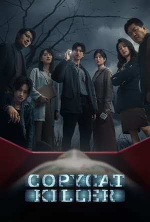 Copycat Killer Season 1