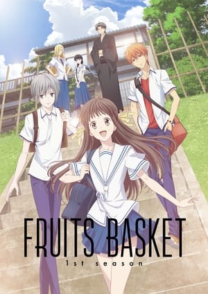 Fruits Basket Season 1