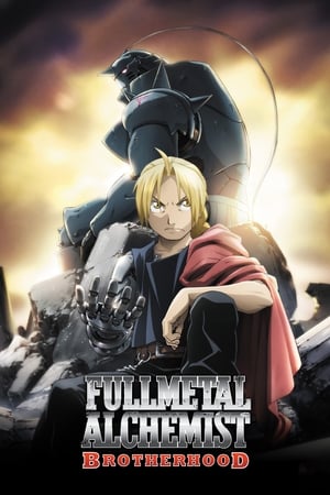 Fullmetal Alchemist: Brotherhood Season 1