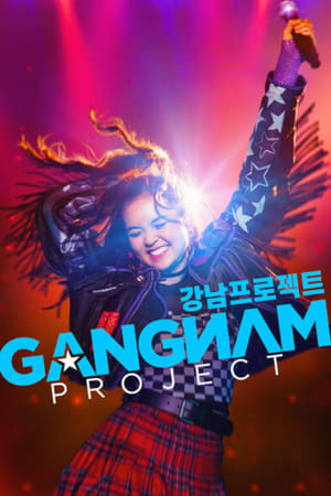 Gangnam Project Season 1