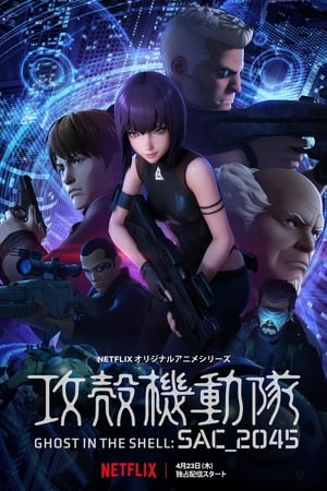 Ghost in the Shell: SAC_2045 Season 1