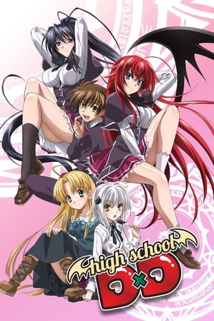 High School DxD Season 2