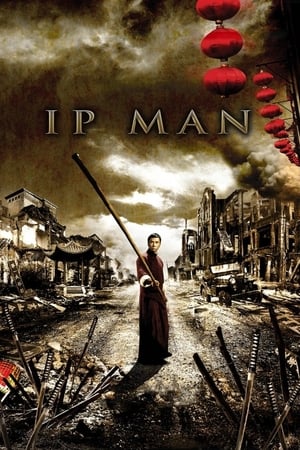 Ip Man