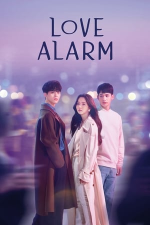 Love Alarm Season 1