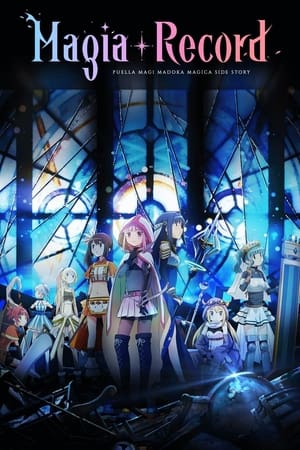 Magia Record: Puella Magi Madoka Magica Side Story Season 1