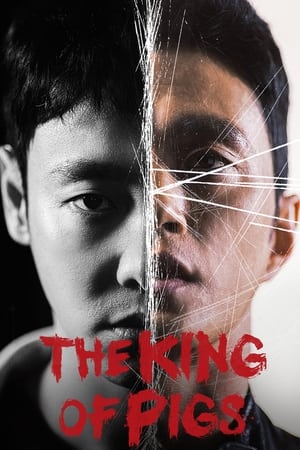 The King of Pigs Season 1