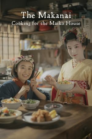 The Makanai: Cooking for the Maiko House Season 1