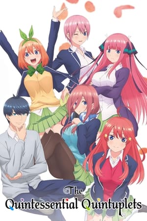 The Quintessential Quintuplets Season 1